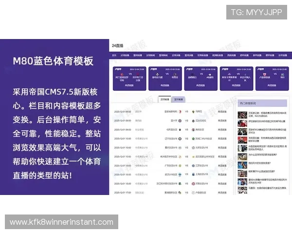K8体育大全全面解析最新体育赛事信息与赛事直播指南