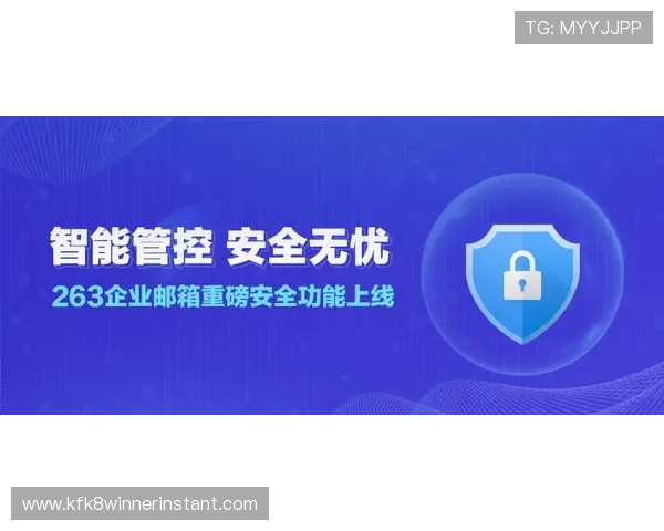 亚游K8端安全保障措施全面加强，保障玩家资金与个人信息安全