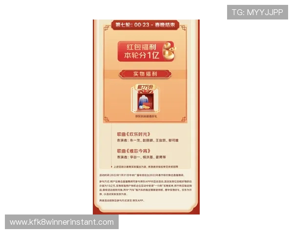 凯发k8国际网站优惠活动不断丰富多样的福利等你来领取