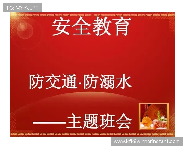 凯发体育正规平台的安全隐私保护措施，确保用户信息安全无忧