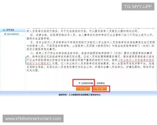 凯发注册送21官网常见问题解答帮助玩家解决注册与使用中的疑难问题