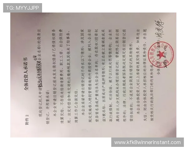 凯发登陆地址最新公告，及时获取官方发布的登录入口更新信息保障游戏连续性