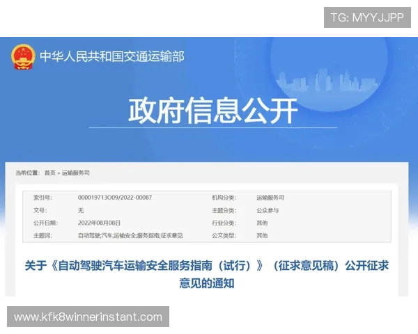 如何识别凯发体育正规平台，确保您的投注安全与资金保障的实用指南