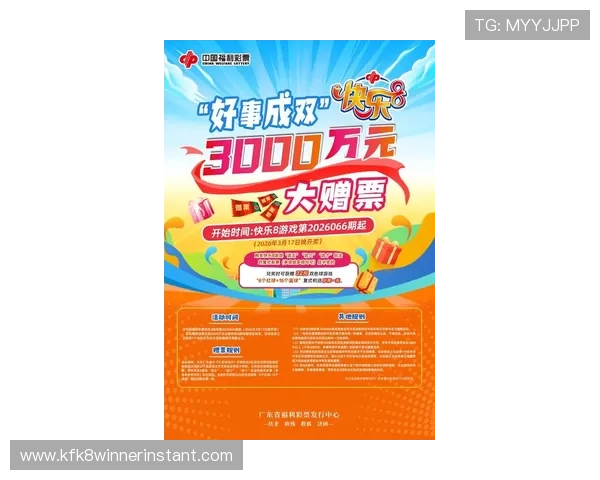 掌握K8线上官方最新优惠活动和福利领取方式提升你的游戏体验