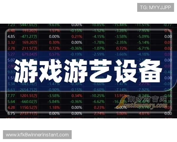 凯发PA电子游艺游戏界面与操作指南，帮助新手快速上手畅玩无忧