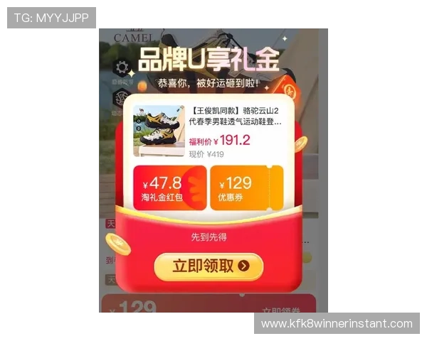 凯发k8天生赢家最新优惠活动，丰富奖励助力玩家轻松赢取丰厚奖励