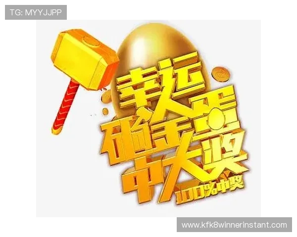 凯发娱乐线上登陆优惠活动不断，丰富奖励助你轻松赢取大奖