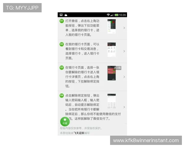 凯发登录首页客服帮助用户解决登录问题与账号安全保障全方位服务指南