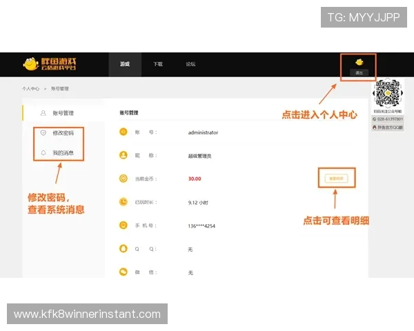 如何通过k8手机登录官网快速进入游戏界面，提升游戏体验