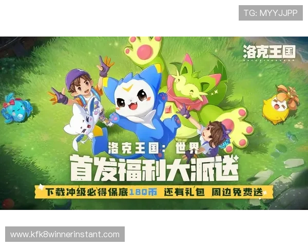 在凯发登录下载官网快速注册账号，享受便捷登录体验和丰富的游戏福利礼包