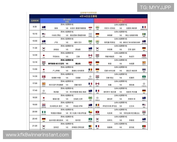 2026年世界杯赛程时间表与球场安排最新资讯，助你提前规划观看计划